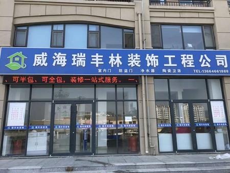 门头0.jpg